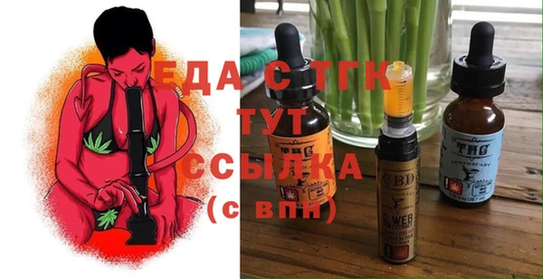 spice Бронницы