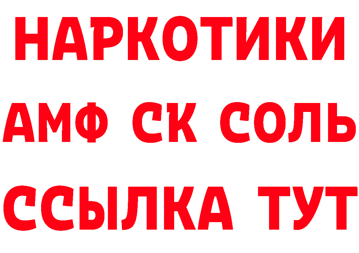 Продажа наркотиков дарк нет какой сайт Пучеж